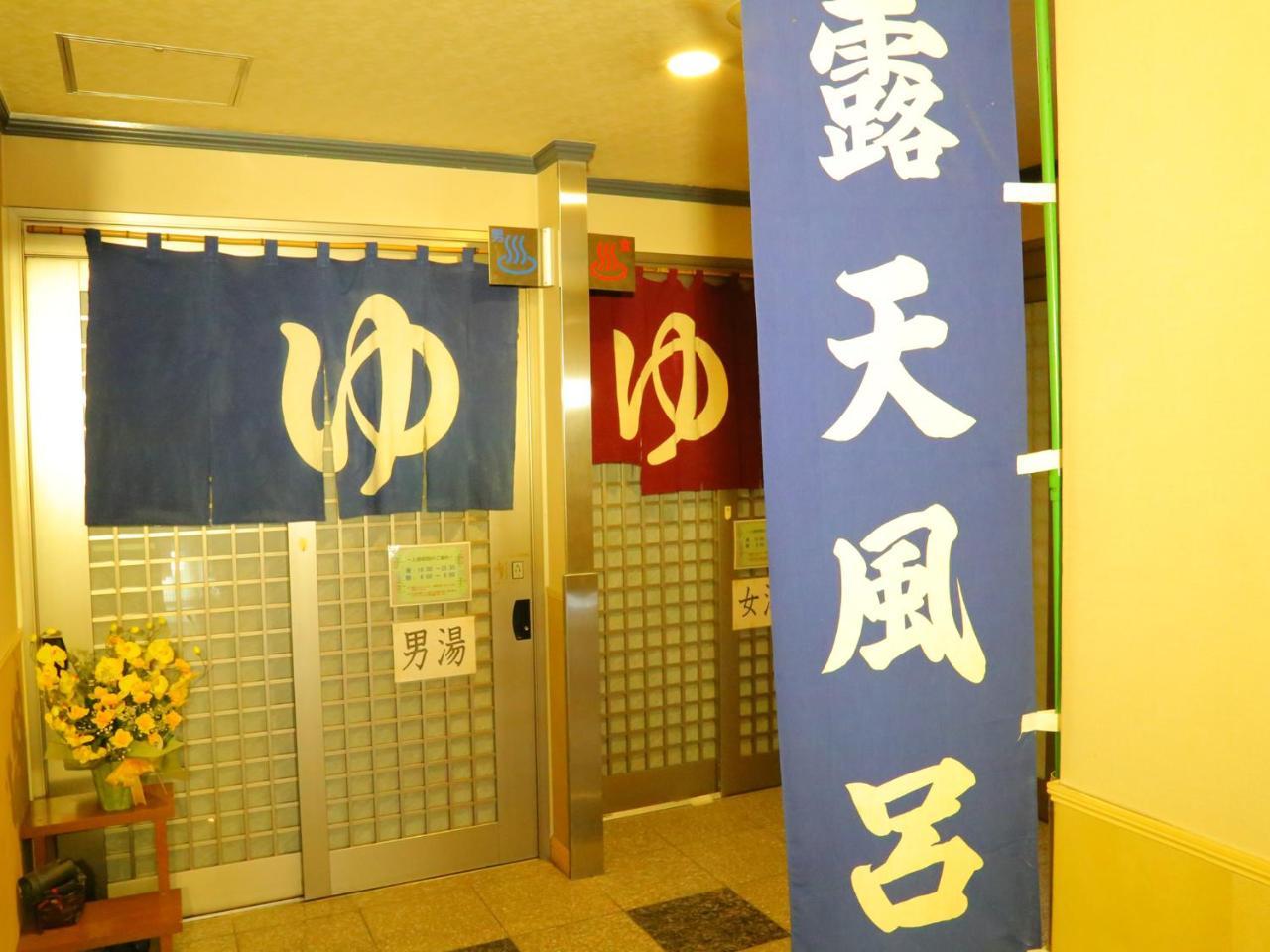 Matsukaze Hotel Toyota  Exterior photo
